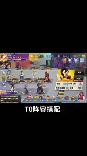 疯狂主公阵容搭配