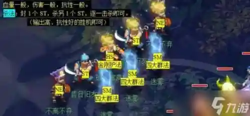 梦幻西游七星冢怎么走出迷雾
