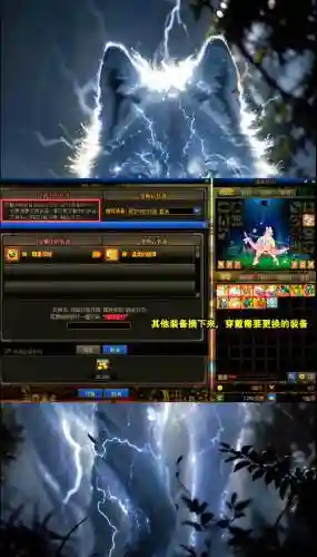 dnf不能用tgp换装备