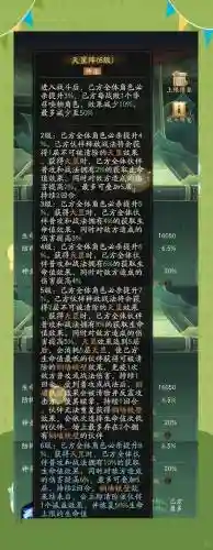 北斗怎么搭配阵容_1插图