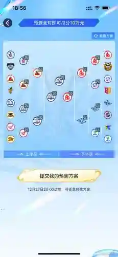 小兵快跑阵容怎么搭配的_1
