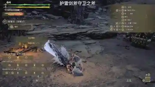 怪物猎人ol斩斧全装备