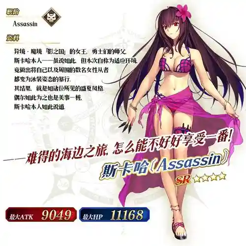 泳装师匠技能先_1
