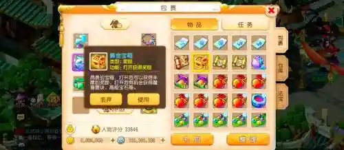 安卓梦幻西游手游辅助工具插图