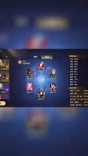 修罗搭配阵容