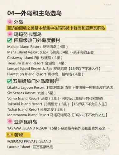 oceanhorn南风岛攻略插图