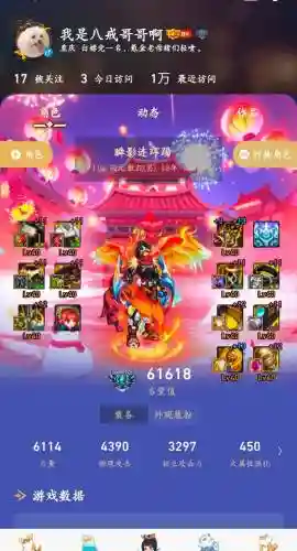 极武皇武器哪个好