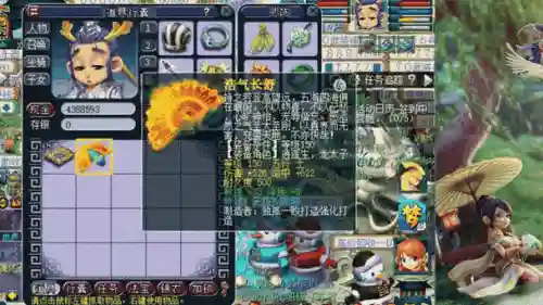 梦幻西游那个区军火商人少