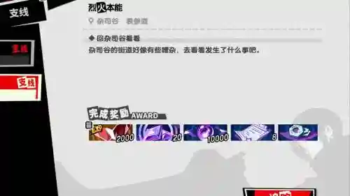 p5不能继承技能插图