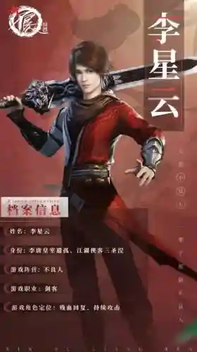 不良人2手游攻略_1插图