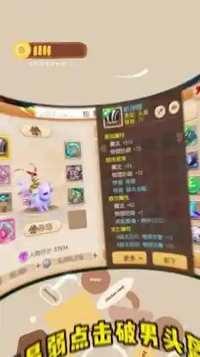 梦幻西游手游破碎无双之前嘛