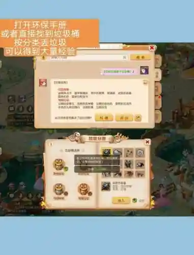 梦幻西游哪里换人民币_1
