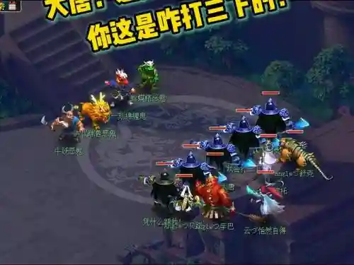 梦幻西游129抓鬼神兽插图