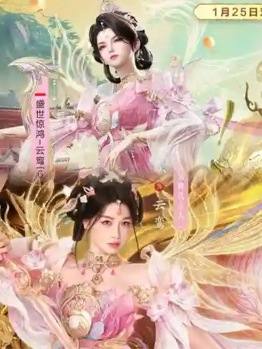 琅琊榜手游公主阵容搭配插图