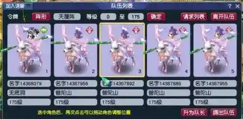 梦幻西游华圣8怎么杀