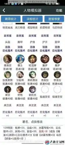 猎魂觉醒法师选什么技能插图