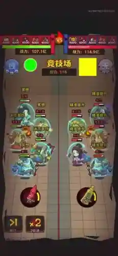 咸鱼之王华佗阵容搭配