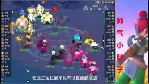 梦幻西游最厉害龙宫pk插图