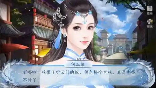 橙光游戏造星梦工厂攻略分享