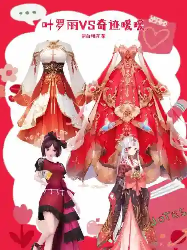 奇迹暖暖魔法阵容搭配图
