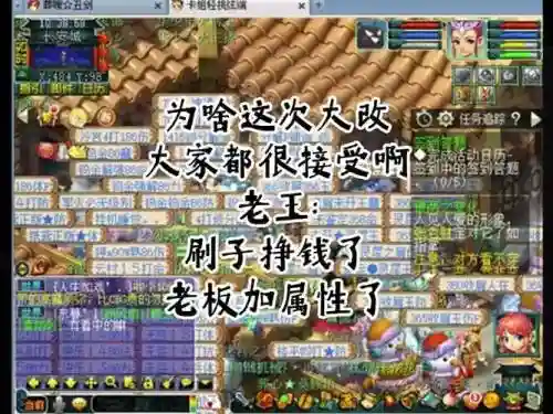 梦幻西游裁缝没人买_1插图