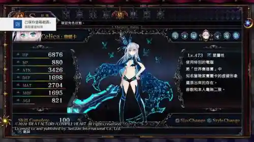 死亡终局技能解锁插图