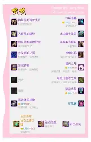 第四区魔兽装备怎么升级