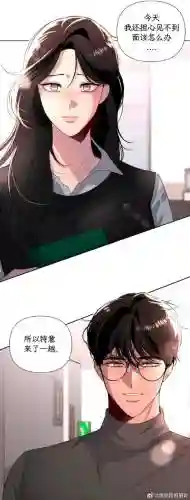 他和我与恋人全攻略插图