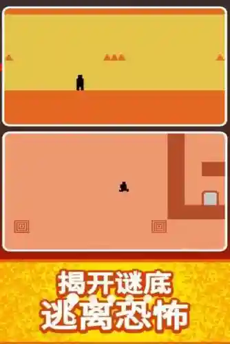 100道门大逃亡攻略34
