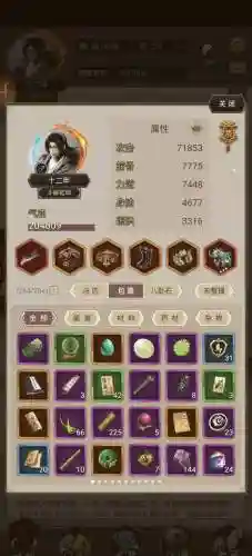 江湖风云录玄虚刀法攻略