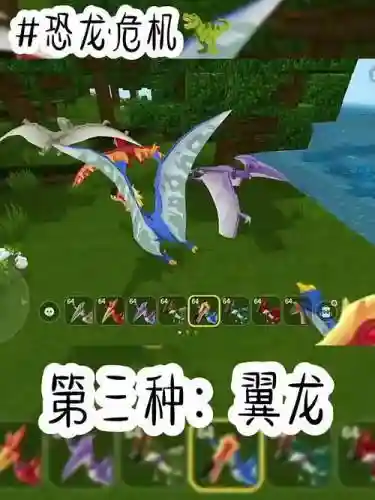 迷你世界恐龙阵容搭配