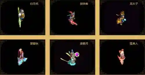 神武2有无级别武器吗_1
