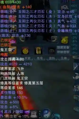148的乾武器升级到多少_1插图