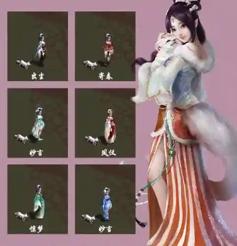 大话2狐美人武器发光图6插图