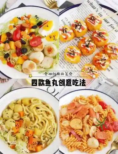 鱼丸搭配阵容插图
