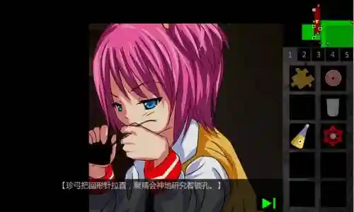 泞之翼1全攻略