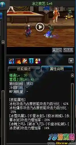 魔皇buff武器插图