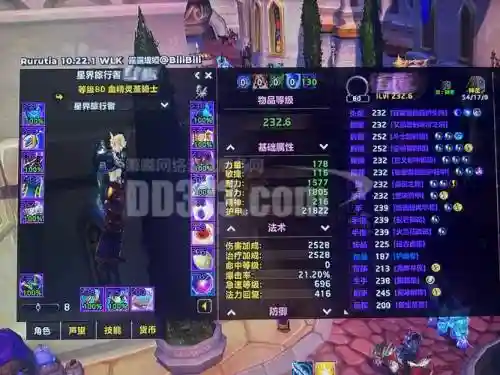 魔兽世界技能商店