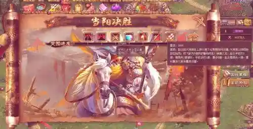攻城掠地手游五周年庆活动攻略插图