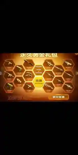 如何在生死狙击拾取武器_1插图