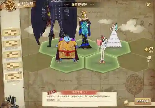 燃烧意志天梯最高阵容搭配插图
