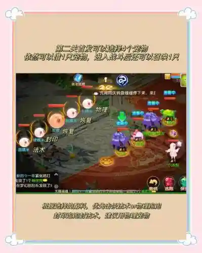 刚玩梦幻西游手游怎么玩_1