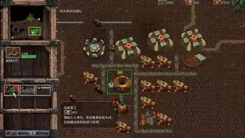 魔兽争霸1剧情战役攻略插图