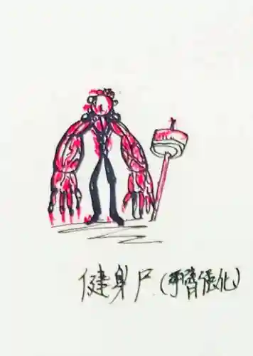 火柴人死亡薄3攻略_1