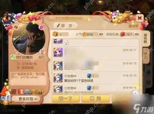 梦幻西游口袋版活跃度怎么增加