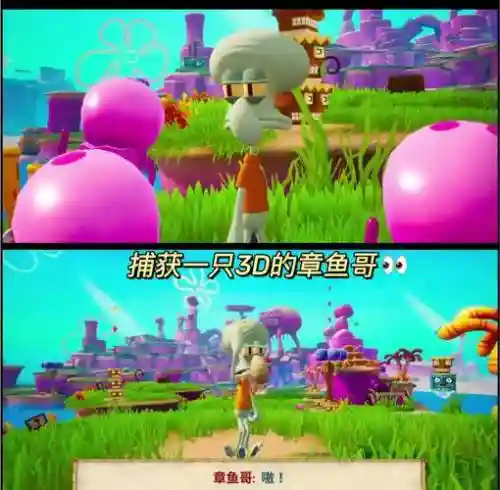 海绵宝宝勇闯攻略_1