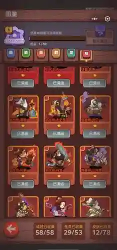 咸鱼封神阵容搭配插图