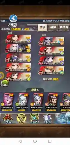 秦时明月2土豪阵容搭配