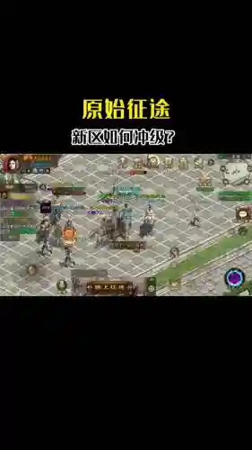 征途怎么改装备魂链插图