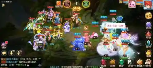 热血江湖手游地煞阵容搭配_1插图